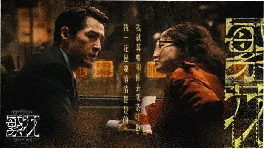赛博觉醒