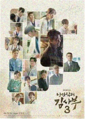 数据迷宫