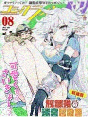 代码骑士
