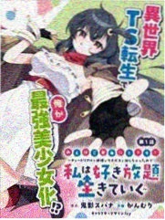赛博游侠
